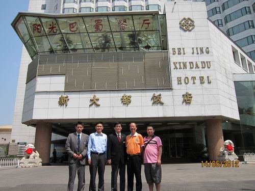贸易与旅游管理系领导一行与北京新大都饭店人力资源部领导合影贸易与